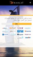 طيران و فنادق رخيصة Rahlat.com syot layar 2