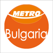 Metro Bulgaria ícone