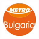 Metro Bulgaria APK