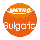 Metro Bulgaria Zeichen
