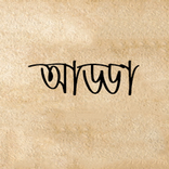 Free Stories, Poems, Cooking, 