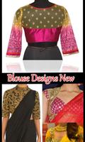 Blouse Designs New ảnh chụp màn hình 3