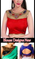 Blouse Designs New imagem de tela 1