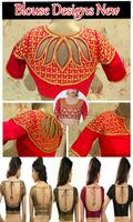 Blouse Designs New ảnh chụp màn hình 2