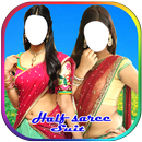 Women Half Saree Suit New APK