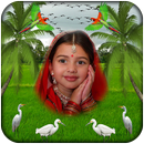 Village Photo Frames New APK