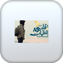 برنامج قلبي اطمأن 2021-APK