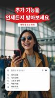 Airpaz 스크린샷 1