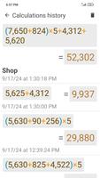 Multi-Screen Voice Calculator تصوير الشاشة 2