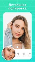Toon Art - AI Мультяшный фоторедактор скриншот 3