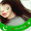 Independence Day dp Maker:14 August  Photo Editor APK