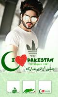 Independence Day dp Maker:14 August  Photo Editor imagem de tela 3
