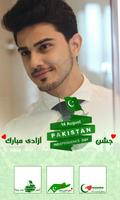Independence Day dp Maker:14 August  Photo Editor Cartaz