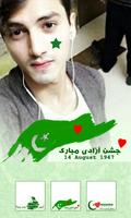 Independence Day dp Maker:14 August  Photo Editor imagem de tela 1