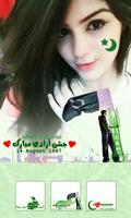 Independence Day dp Maker:14 August  Photo Editor imagem de tela 2