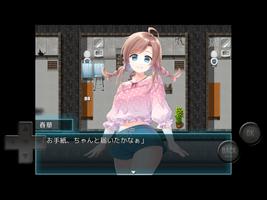 愛のXXごはんはXXチャーハン تصوير الشاشة 3
