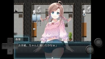 愛のXXごはんはXXチャーハン الملصق