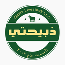 Zabehaty | ذبيحتي aplikacja