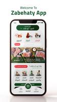 Zabehaty تصوير الشاشة 3
