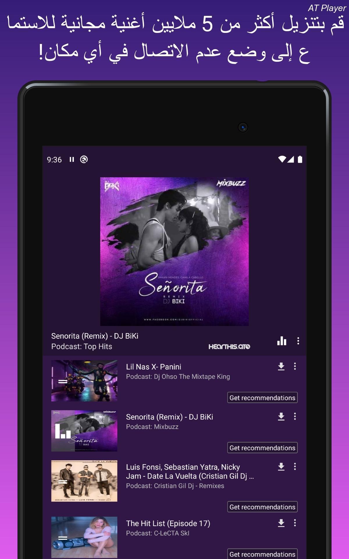 تنزيل موسيقى مجاني مشغل موسيقى Youtube For Android Apk Download