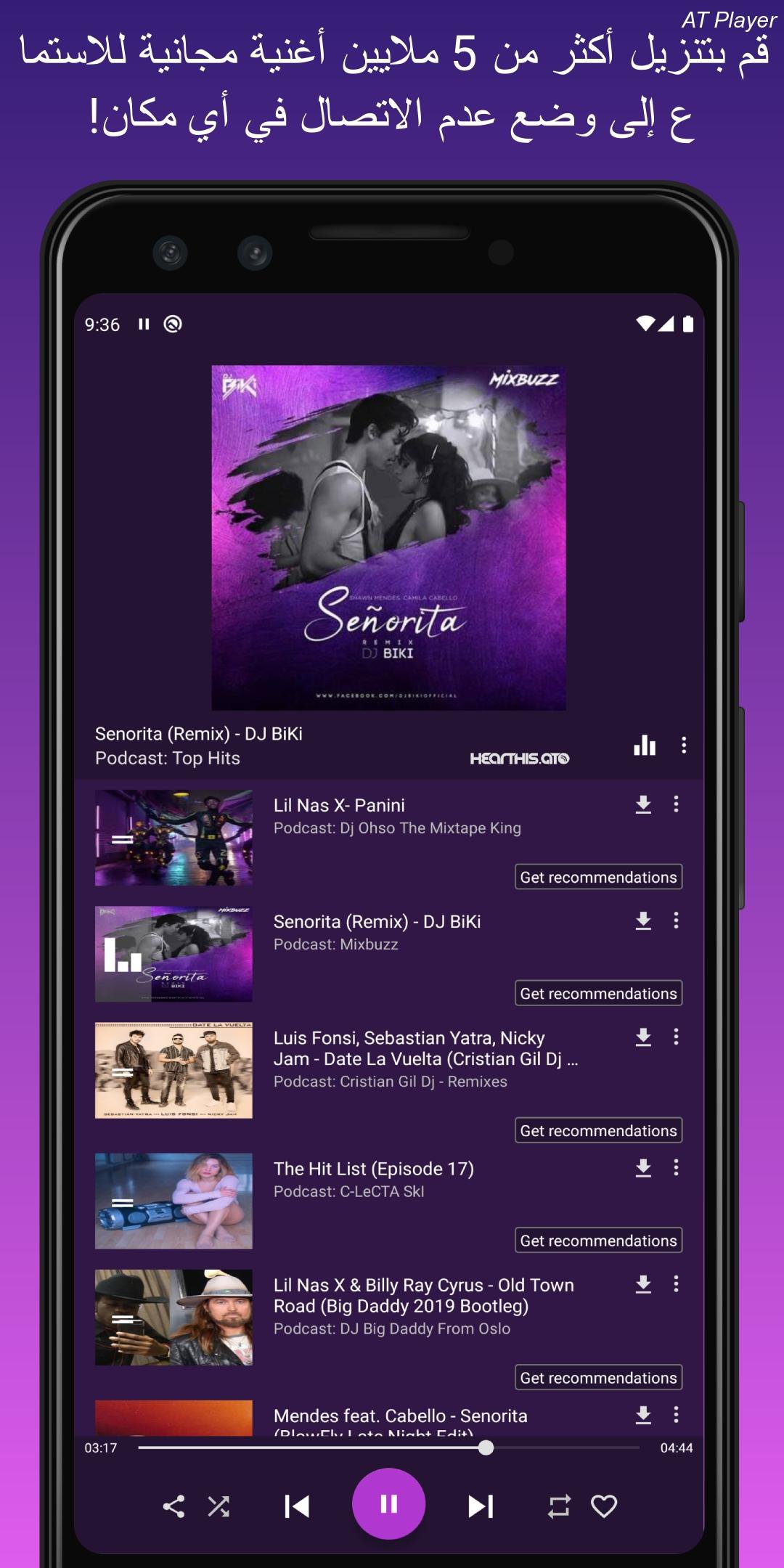 تنزيل موسيقى مجاني مشغل موسيقى Youtube For Android Apk Download
