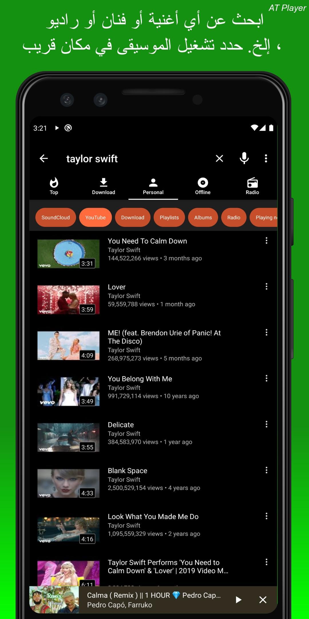 تنزيل موسيقى مجاني مشغل موسيقى Youtube For Android Apk Download