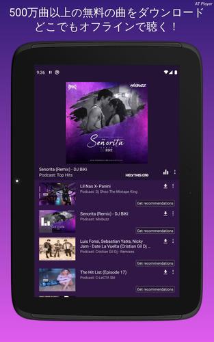 無料で 音楽 ダウンロード 無料 ミュージックfm ユーチューブ 無料音楽アプレーヤー Youtube アプリの最新版 Apk1 4を ダウンロードー Android用 音楽 ダウンロード 無料 ミュージックfm ユーチューブ 無料音楽アプレーヤー Youtube Apk の最新バージョンを