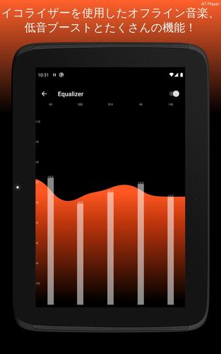 無料で 音楽 ダウンロード 無料 ミュージックfm ユーチューブ 無料音楽アプレーヤー Youtube アプリの最新版 Apk1 4を ダウンロードー Android用 音楽 ダウンロード 無料 ミュージックfm ユーチューブ 無料音楽アプレーヤー Youtube Apk の最新バージョンを