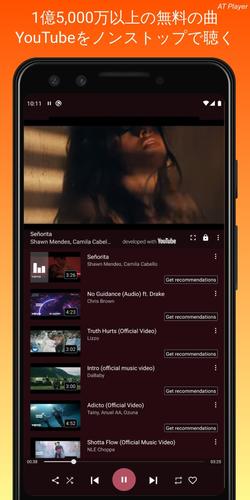 無料で 音楽 ダウンロード 無料 ミュージックfm ユーチューブ 無料音楽アプレーヤー Youtube アプリの最新版 Apk1 444を ダウンロードー Android用 音楽 ダウンロード 無料 ミュージックfm ユーチューブ 無料音楽アプレーヤー Youtube Apk の最新バージョンを
