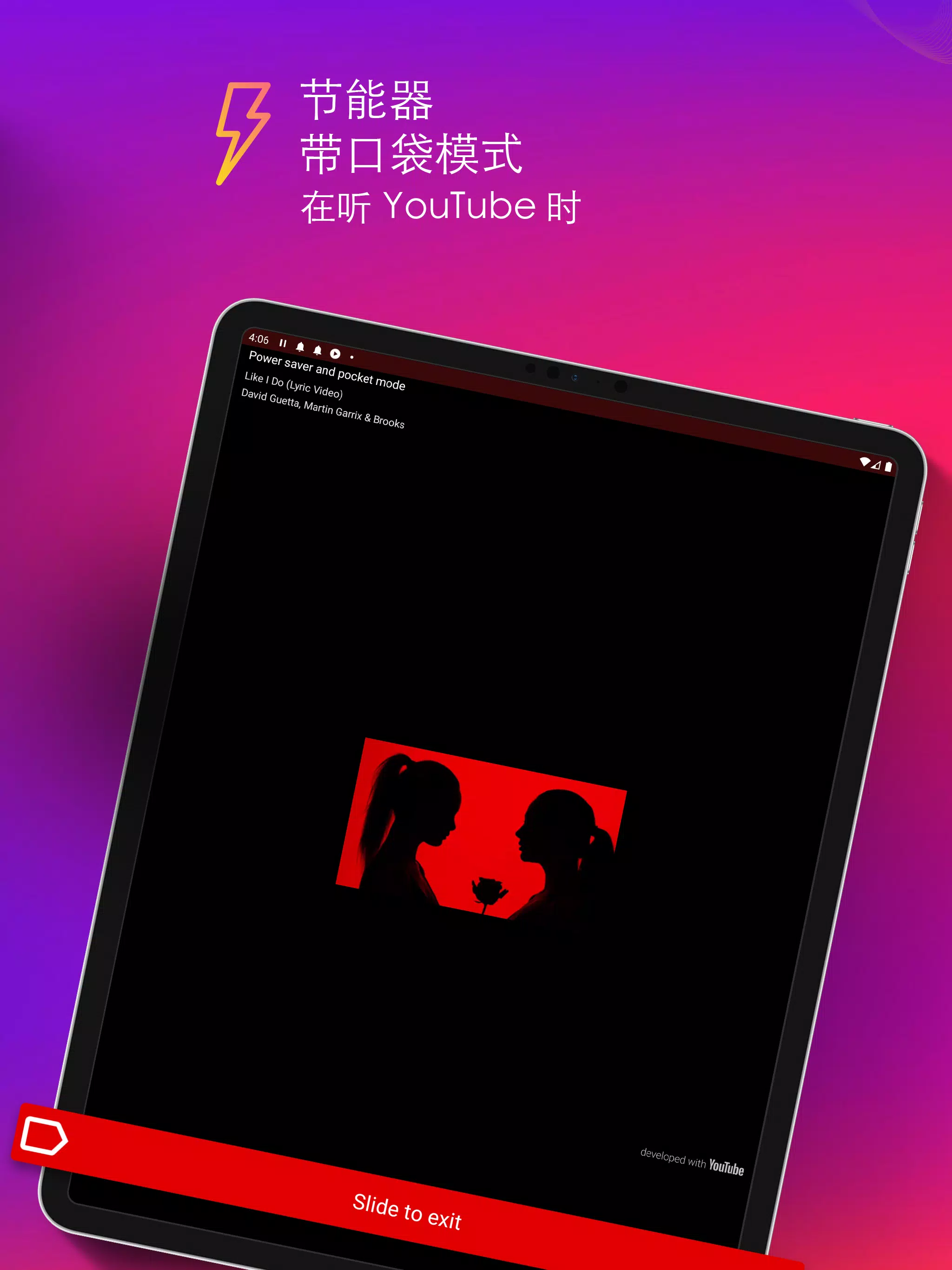 音乐下载器 Mp3播放器 Youtube 播放器 安卓下载 安卓版apk 免费下载