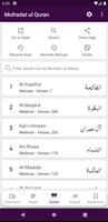 Tafseer Mufradat ul Quran الملصق