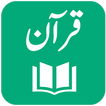 My Quran