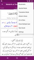 Tafseer Madarik-ut-Tanzil Screenshot 3