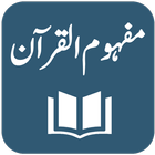 Tafseer Mafhoom-al-Quran ikona