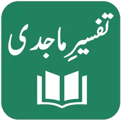 Tafseer-e-Majidi APK download