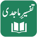 Tafseer-e-Majidi aplikacja