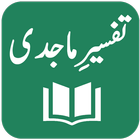 Tafseer-e-Majidi icône