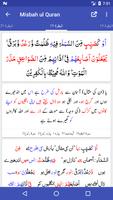 Misbah ul Quran capture d'écran 1