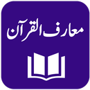 Maarif ul Quran aplikacja