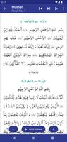 Maarif ul Quran ภาพหน้าจอ 3