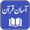 Aasan Tarjuma-e-Quran APK