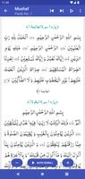 Aasan Tarjuma-e-Quran स्क्रीनशॉट 3