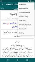 برنامه‌نما Tafseer Ahkam ul Quran عکس از صفحه