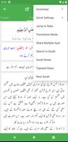 Anwar ul Bayan تصوير الشاشة 3