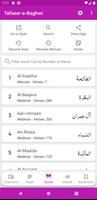Tafseer-e-Baghwi الملصق