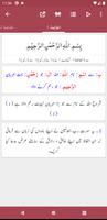 Tafseer Bayan ul Quran captura de pantalla 1