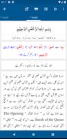 Bayan ul Quran Screenshot 1