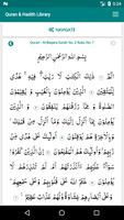 eQuran Library screenshot 1