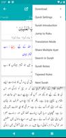 Tafseer Fahm ul Quran captura de pantalla 3