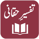 Tafseer-e-Haqqani aplikacja